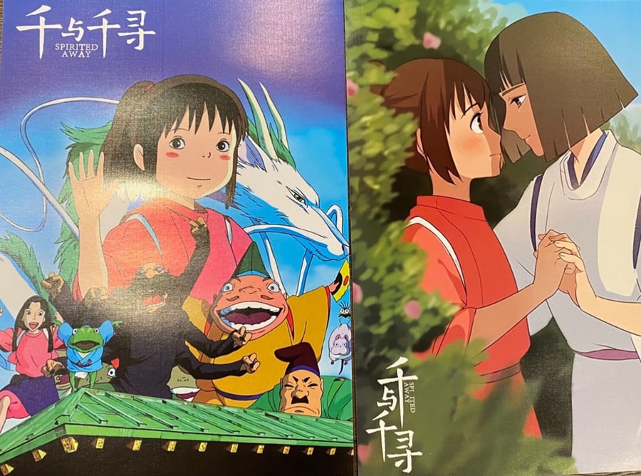 مجموعة بوستر | Spirited Away