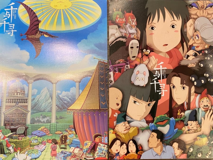 مجموعة بوستر | Spirited Away