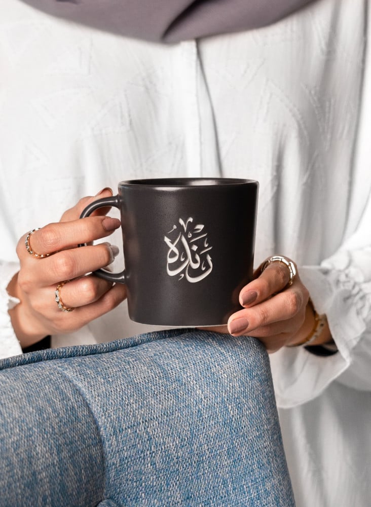 كوب - اسم حسب الطلب