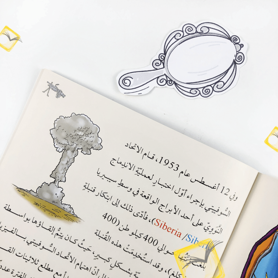 الأسلحة