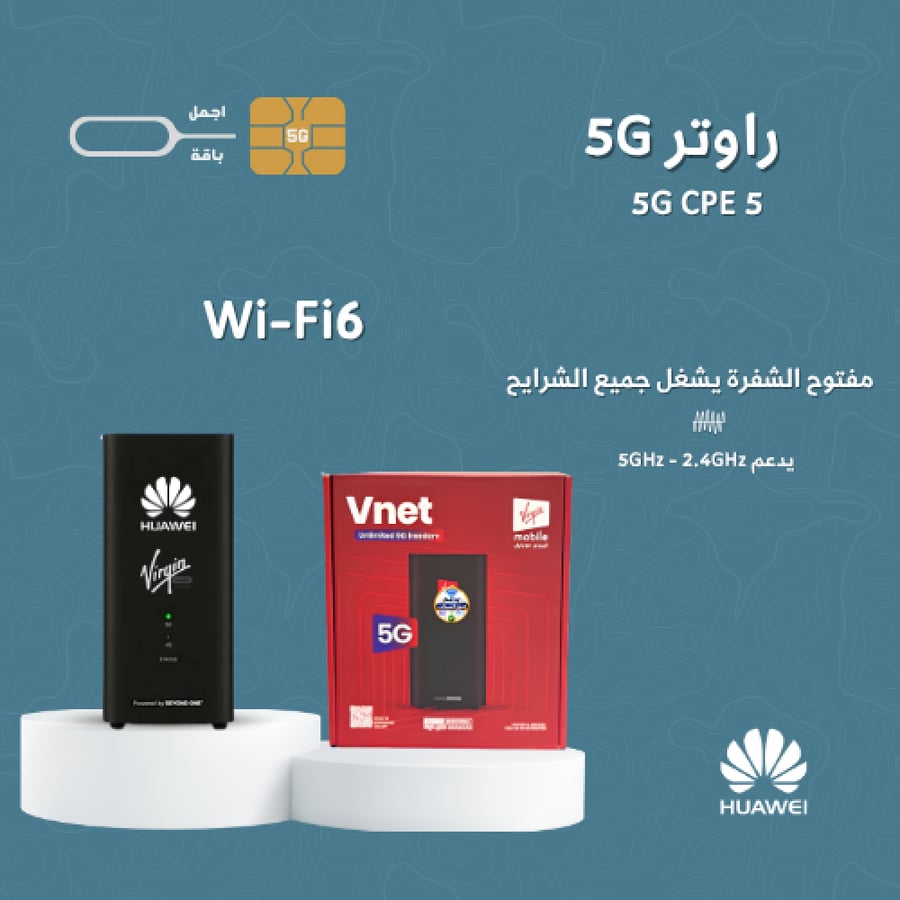 راوتر زين  5G HUAWEI