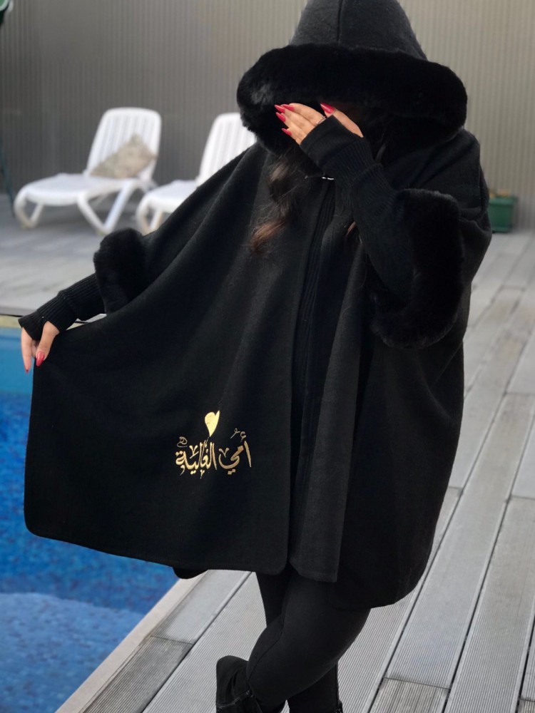 كولكشن الشتاء