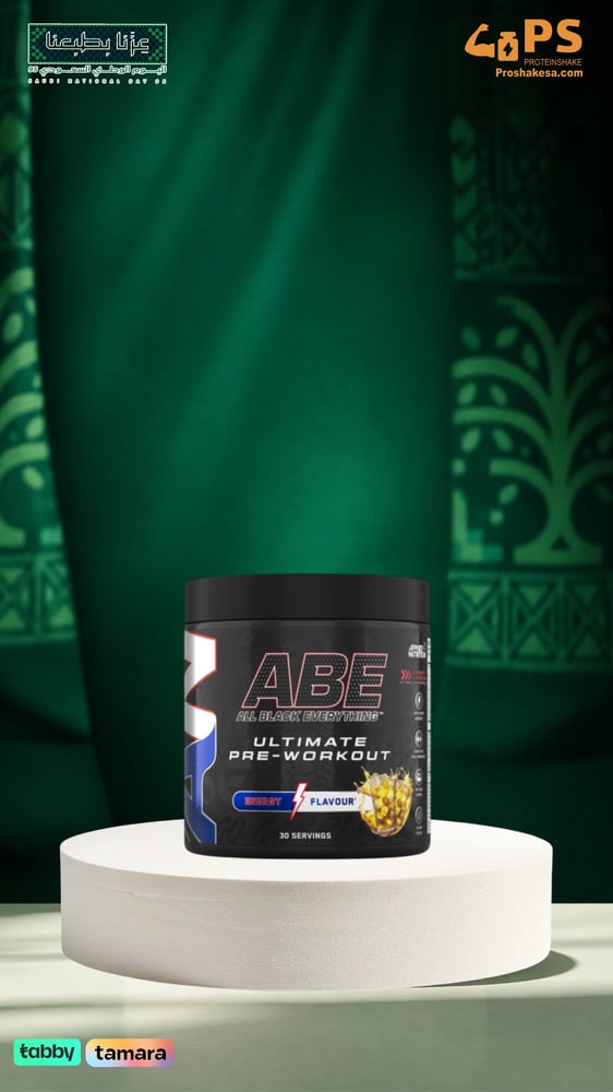 اي بي ايه منتج طاقة ، نكهات متعددة / ABE