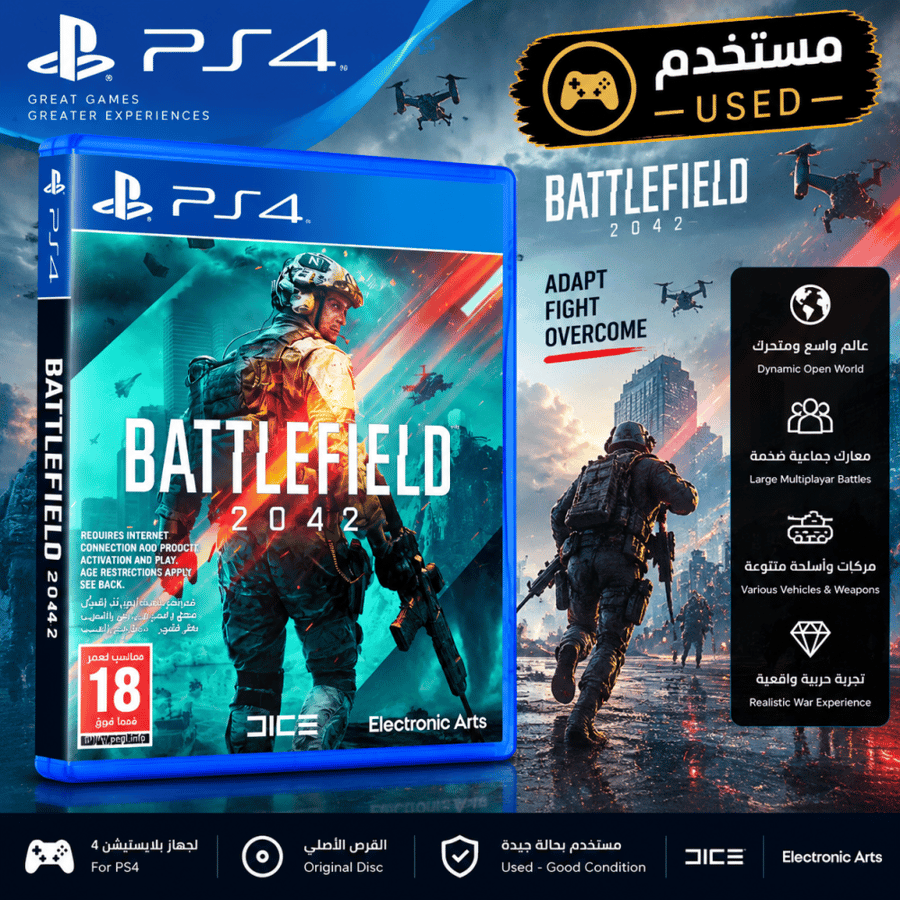 باتلفيلد 2042