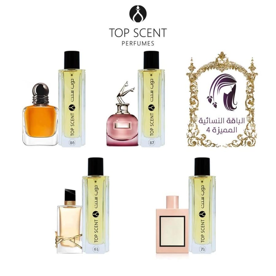 باقة عطور نسائية 4 عطور