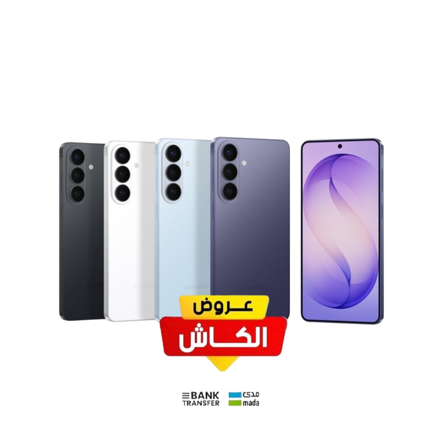 سامسونج جالاكسي اس 26 ، 5 جي، 512 جيجا