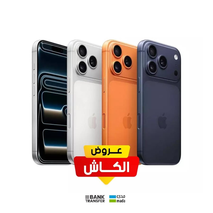 أبل أيفون 17 برو  5 جي، 6.3 بوصة، 512 جيجا - نسخة الشرق الاوسط