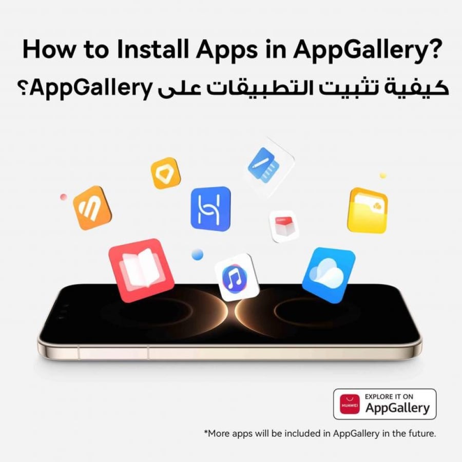 هواوي ميت 80 برو  ، 512 جيجا ، 16 رام ، 4 جي + ساعة فيت 4
