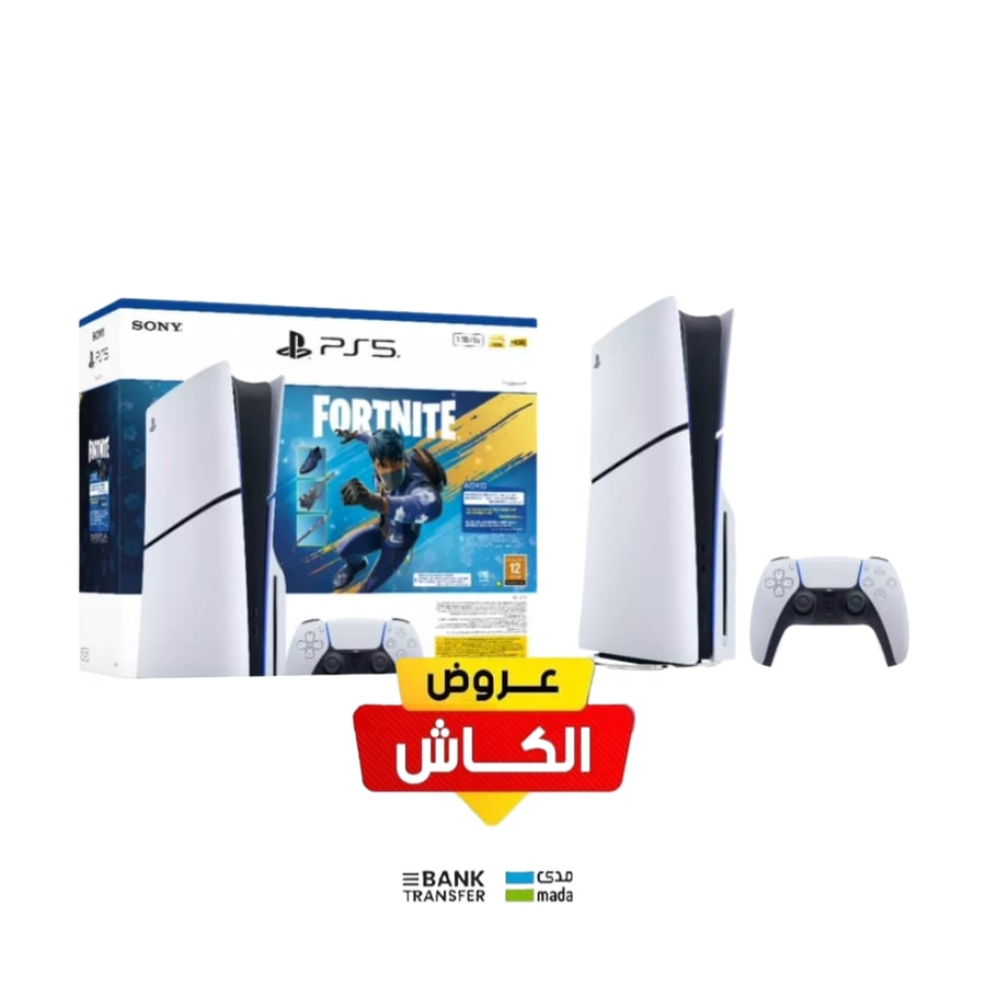 سوني بلايستيشن 5 إصدار فورتنايت ، نسخة السي دي , مع يد تحكم