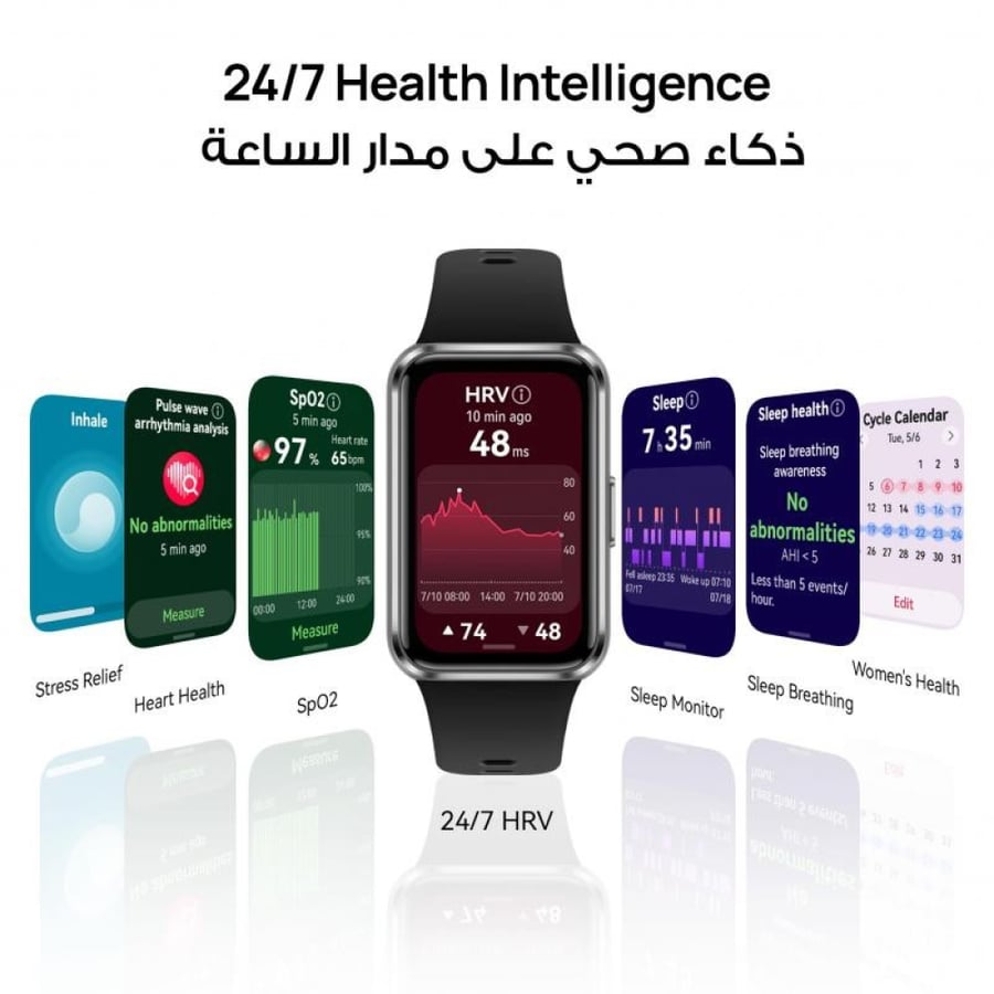 ساعة هواوي باند 11 - ألوان متعددة