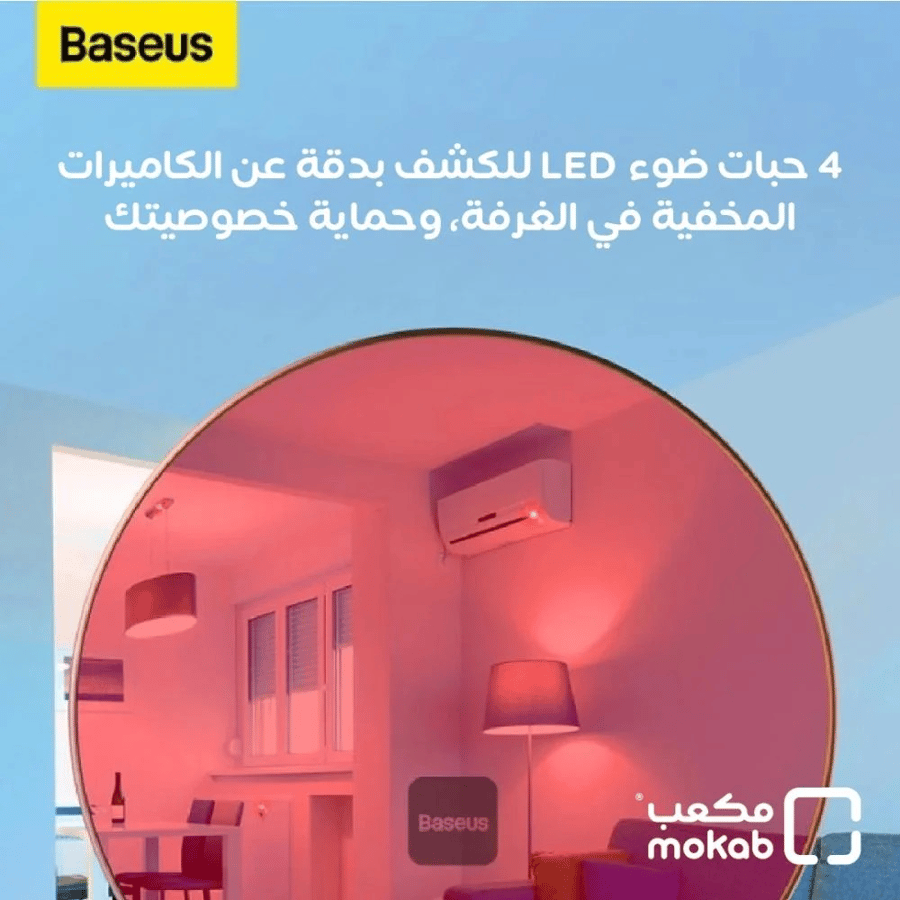 بيسوس - كاشف لكاميرات المراقبة هيو - ابيض