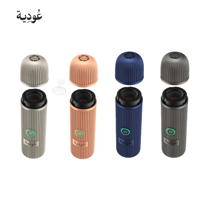 عودية - مبخرة عود ذكية محمولة ببطارية 2000 مللي أمبير D009 - ألوان متعددة