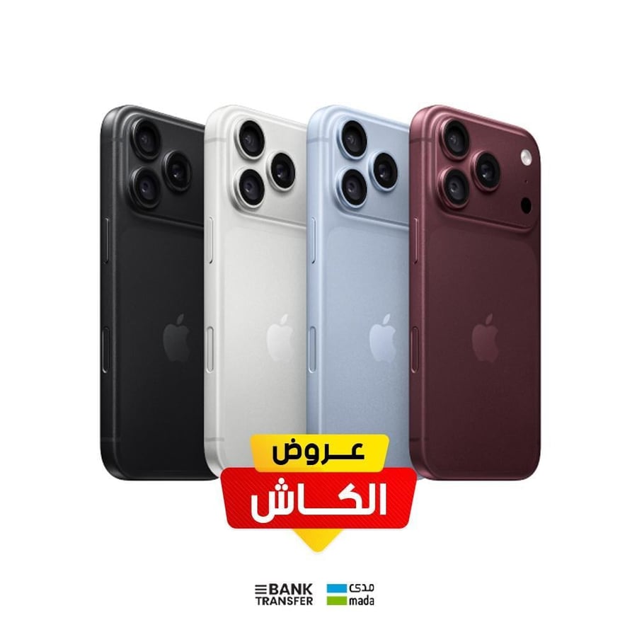 آبل آيفون 18 برو ماكس، 5جي، 6.9 بوصة، 256 جيجا - نسخة عالمية