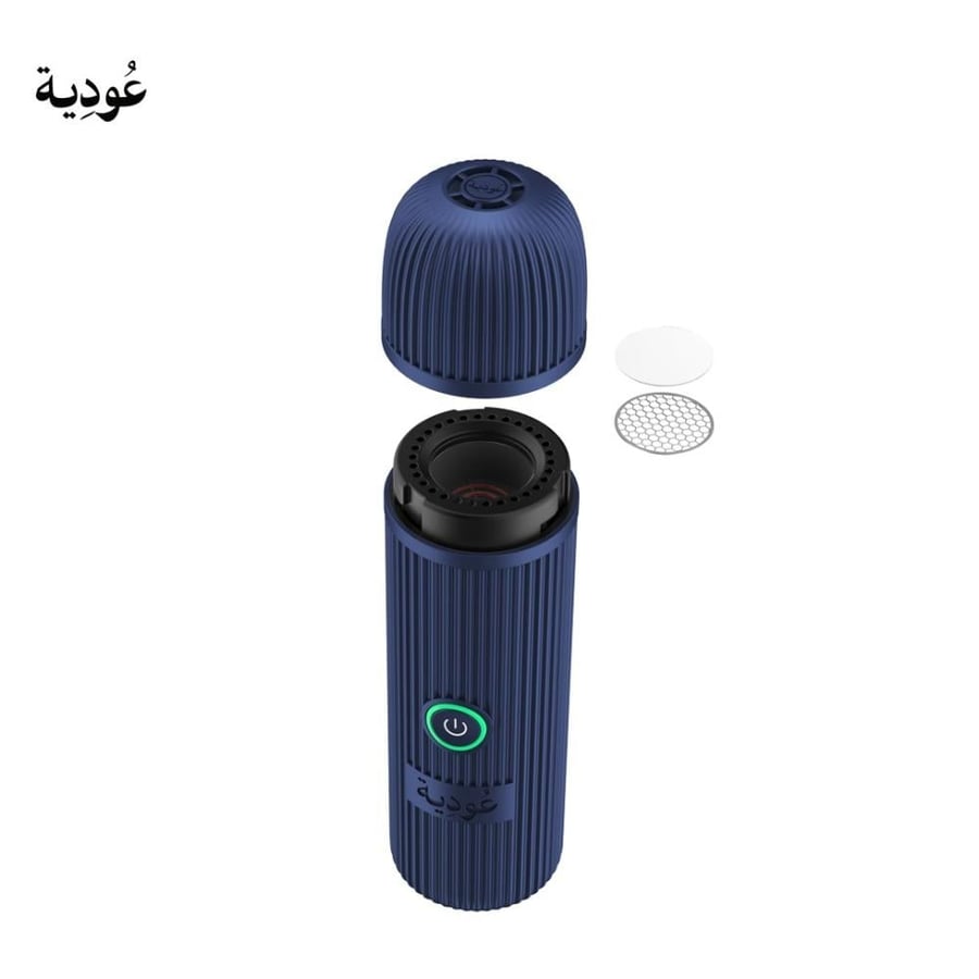 عودية - مبخرة عود ذكية محمولة ببطارية 2000 مللي أمبير D009 - ألوان متعددة