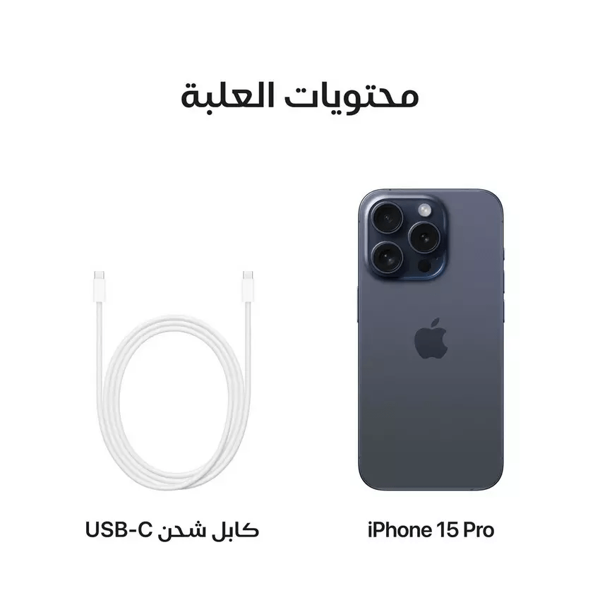 Apple iPhone 15 Pro Max, 5G, 6.7 inches, 256GB