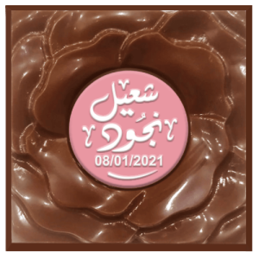 وردة
