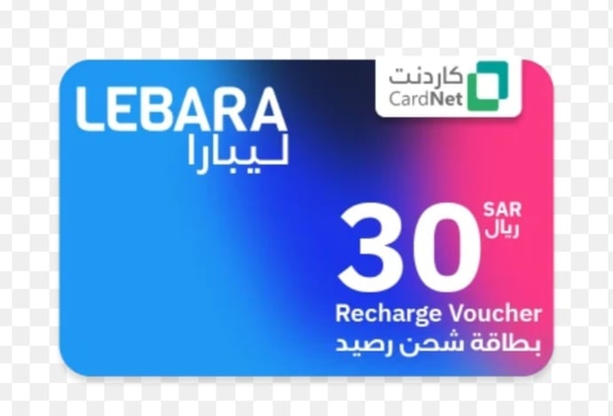 بطاقة ليبارا 30