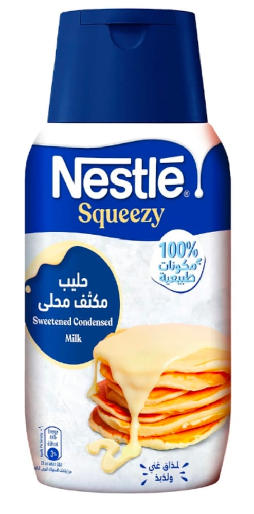 حليب نستلة مكثف سكويزي 450جرام