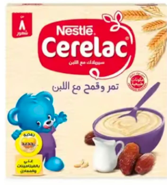 سيريلاك التمر والحليب 125جرام