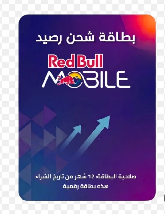 بطاقة رد بل 17.25