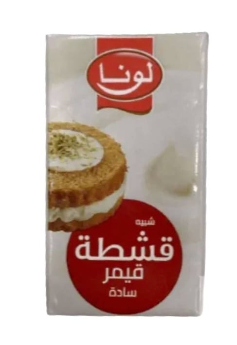 قشطه قيمر لونا 125جرام