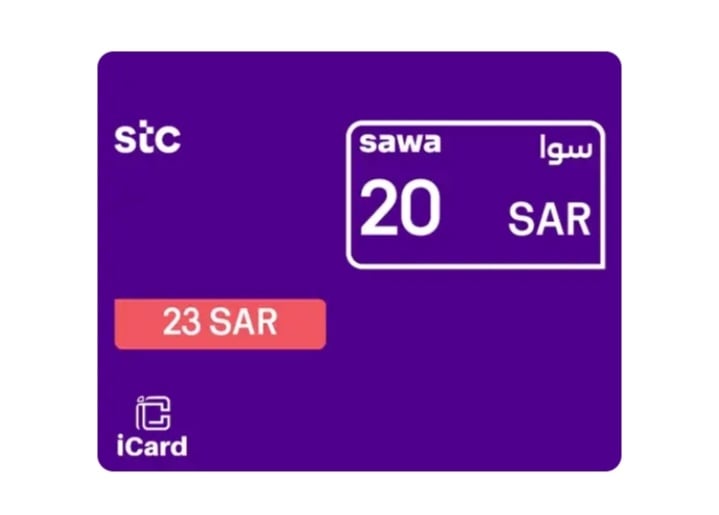 بطاقة سوا 23