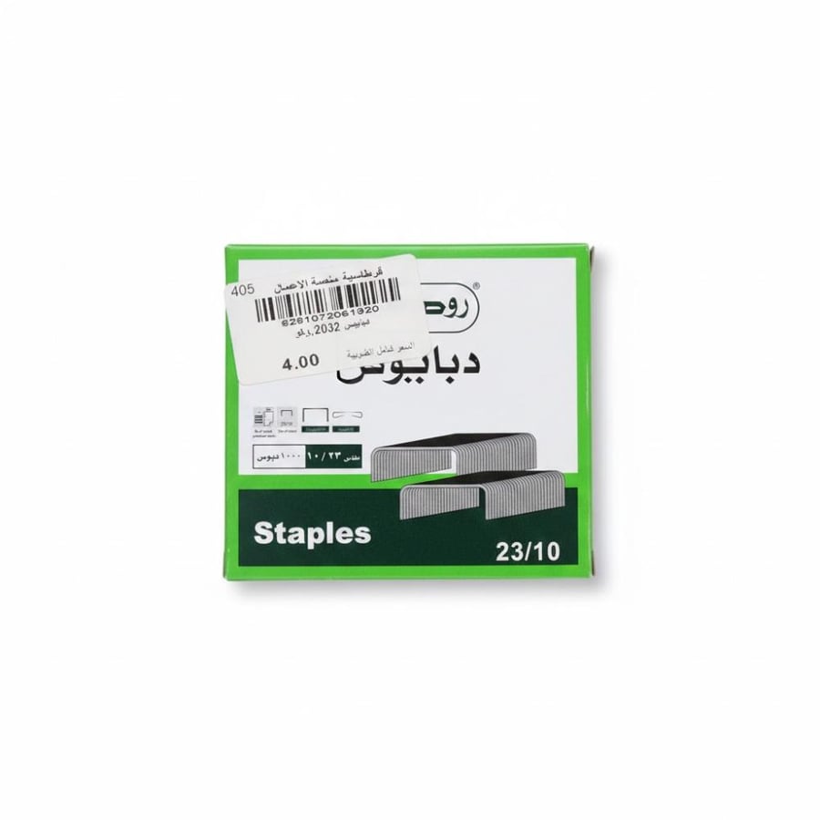 دبابيس دباسة روكو 23/10