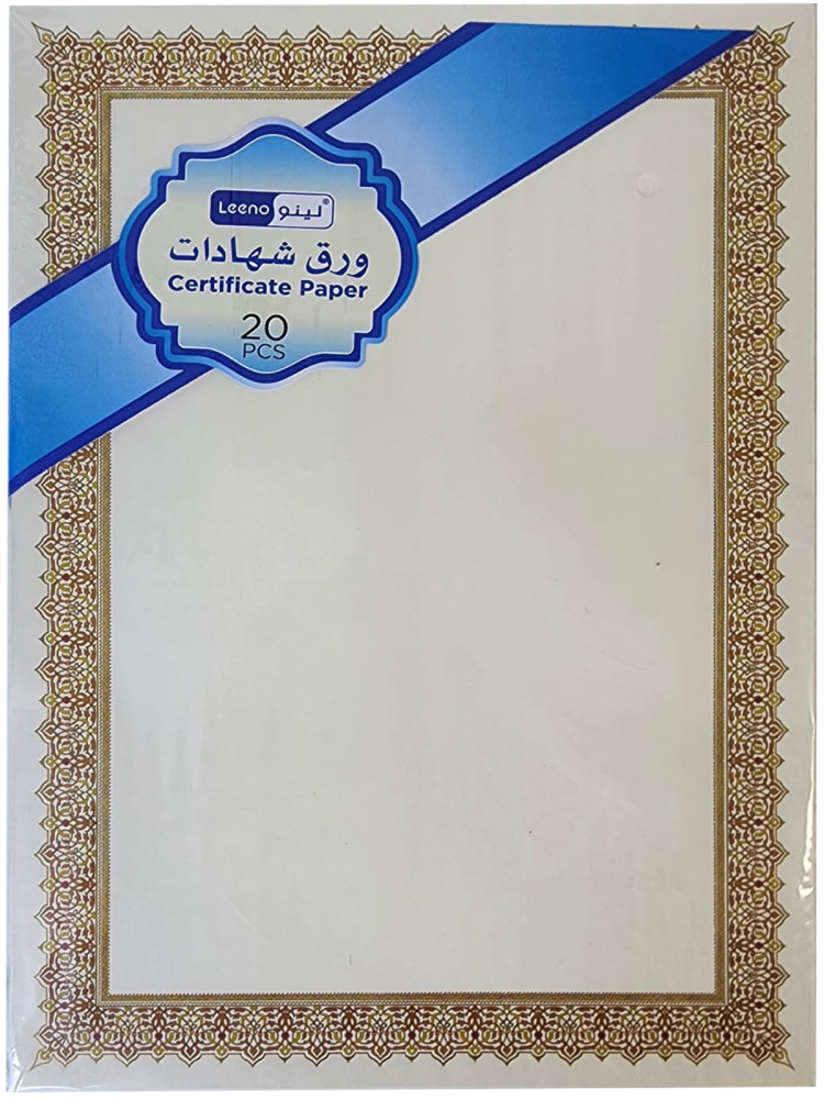 ورق شهادات LE1663