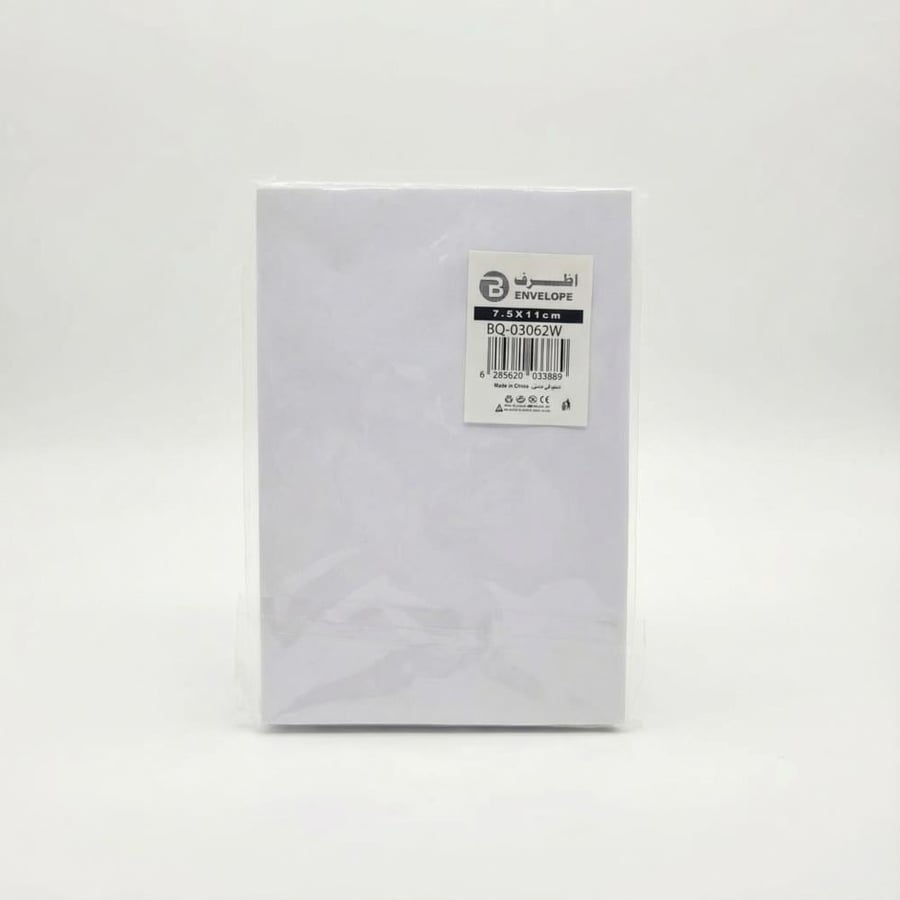 White small message envelope size 7.5*11 cm