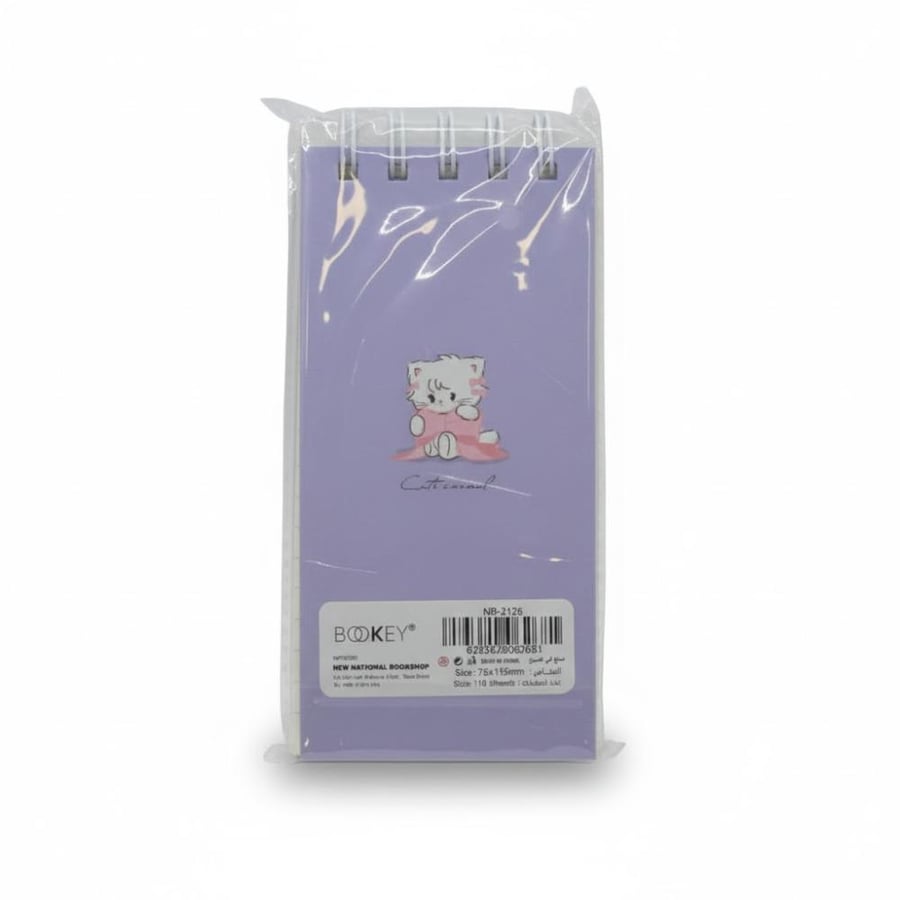 نوتة ملاحظات A7 NB-2130