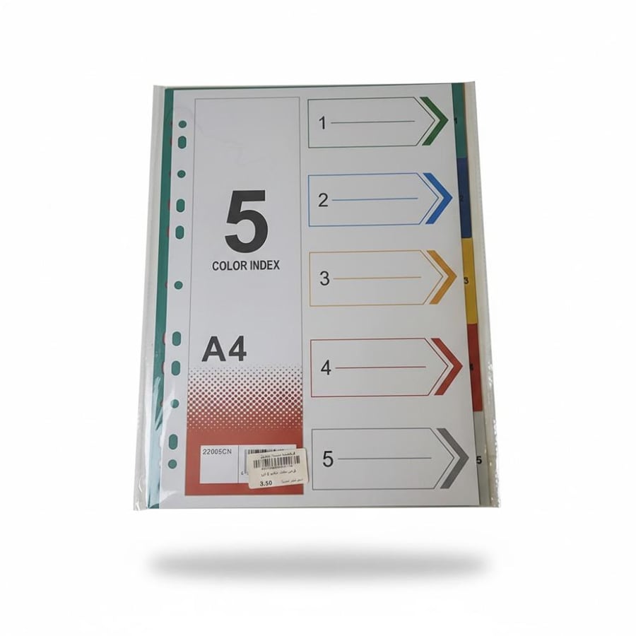 فواصل ملفات انديكس 5 لون