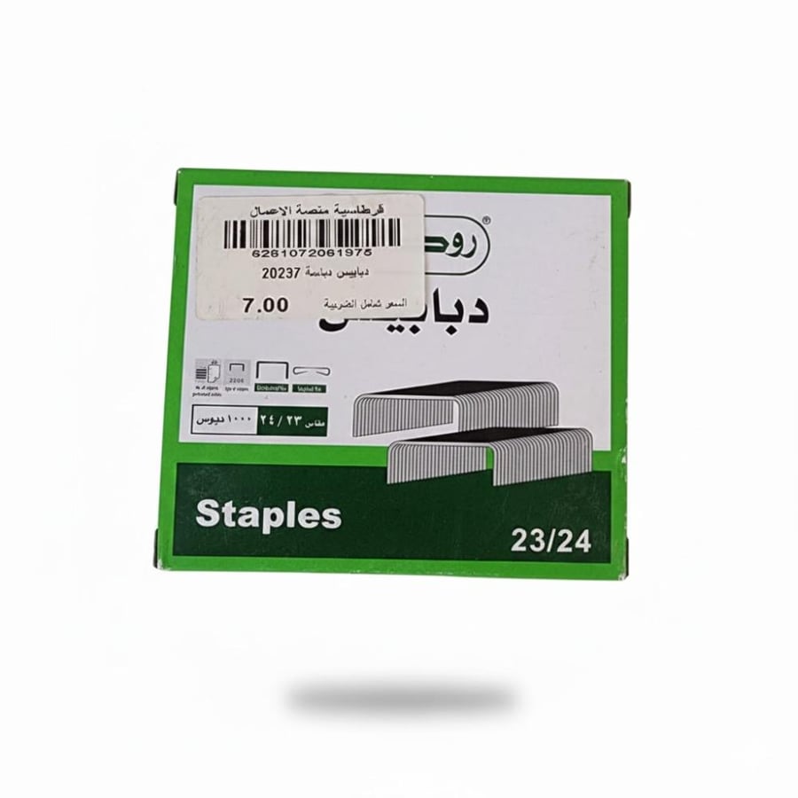 دبابيس دباسة روكو 23/24