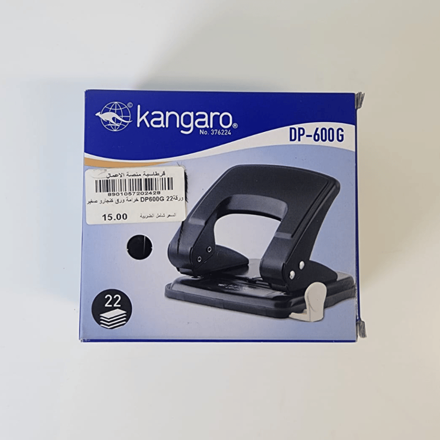خرامة ورق كنجارو صغير DP600G ورقة22