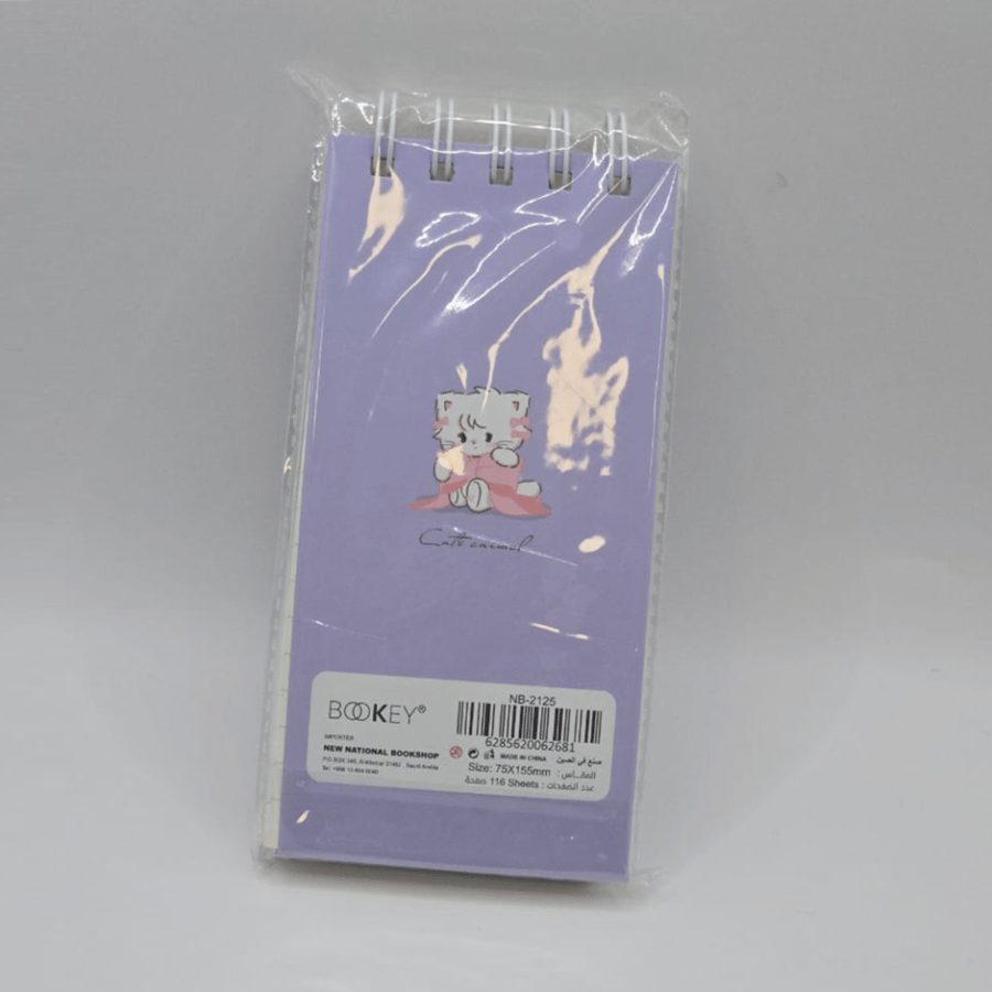 نوتة ملاحظات A7 NB-2130