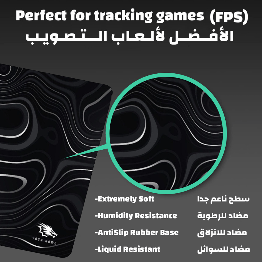 ماوس باد اسود