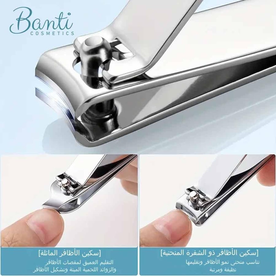 قصاصة الاظافر من بانتي - 2*1