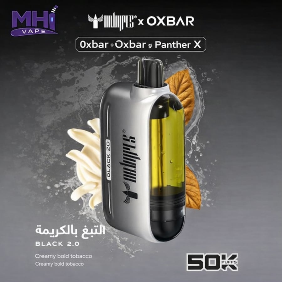 أوكس بار بانثر X 50000 سحبة – تبغ كريمي – 50 ملغ نيكوتين | OXBAR Panther X