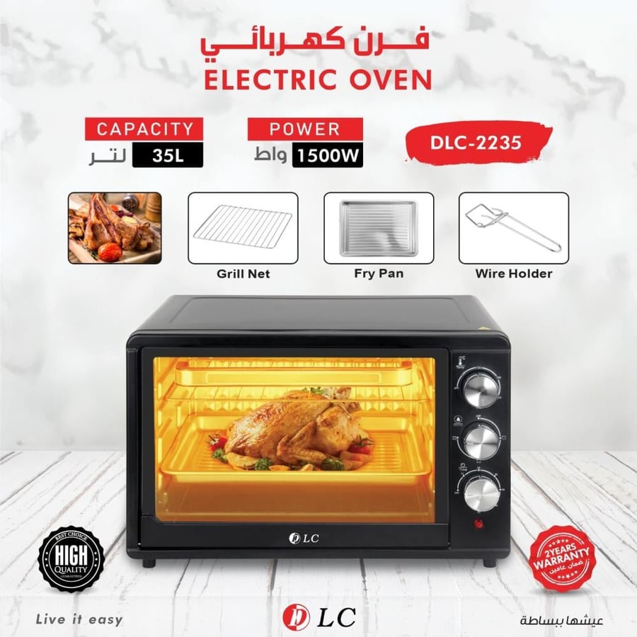 فرن كهربائي 35 لتر