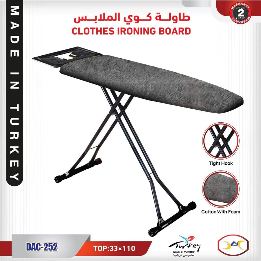 طاولة كوي الملابس