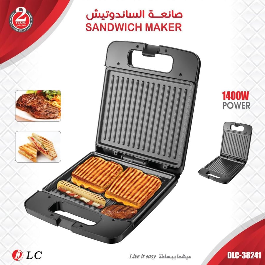 صانعة الساندوتش 1400W