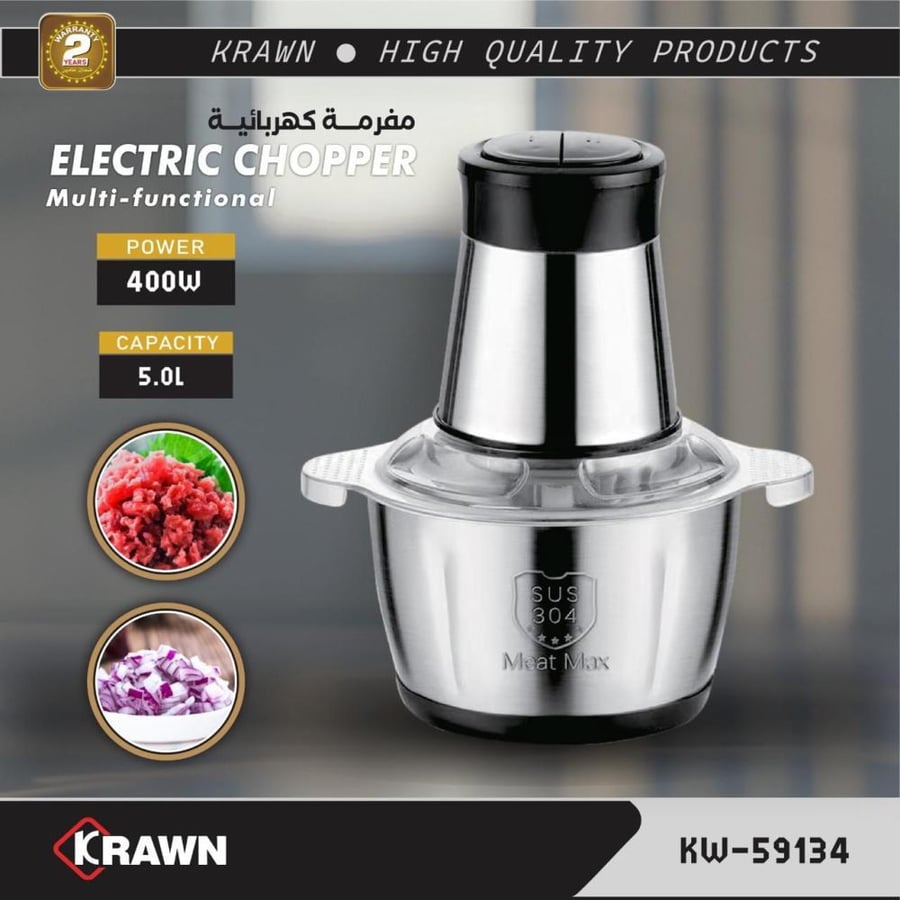 مفرمة كهربائية  400W  5.0L