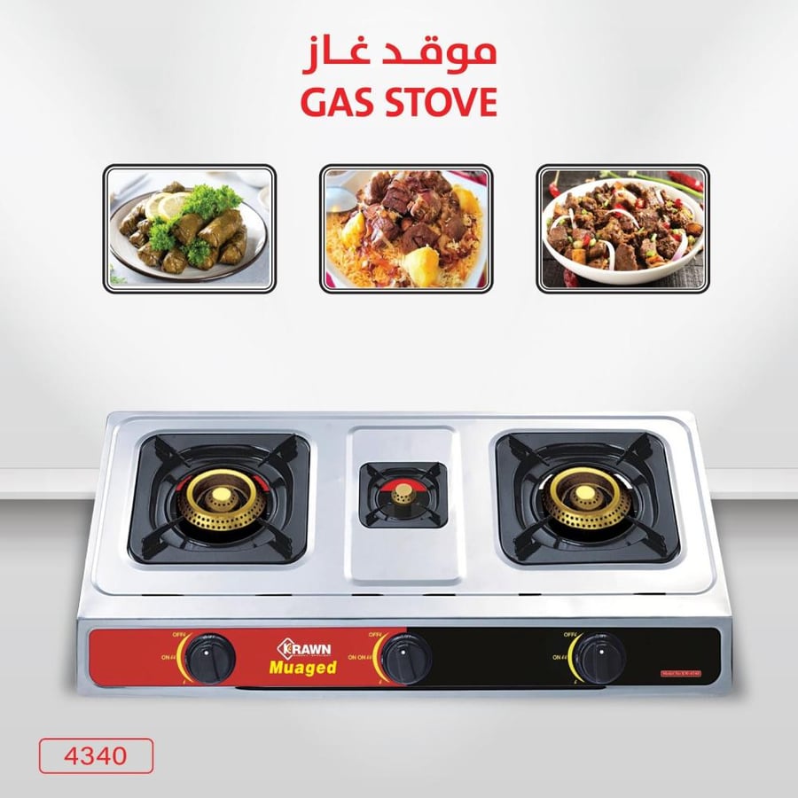موقد غاز للرحلات
