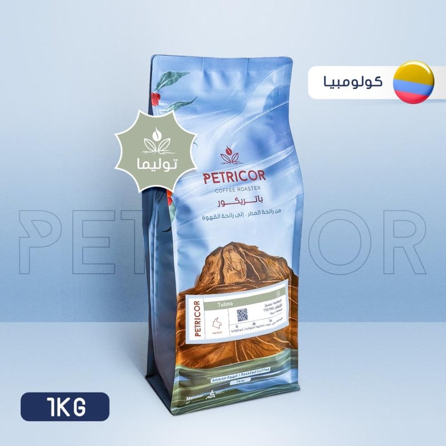 قهوة كولومبيا في السعودية نكهة غنية وجودة عالية لحبوب قهوة مختصة
