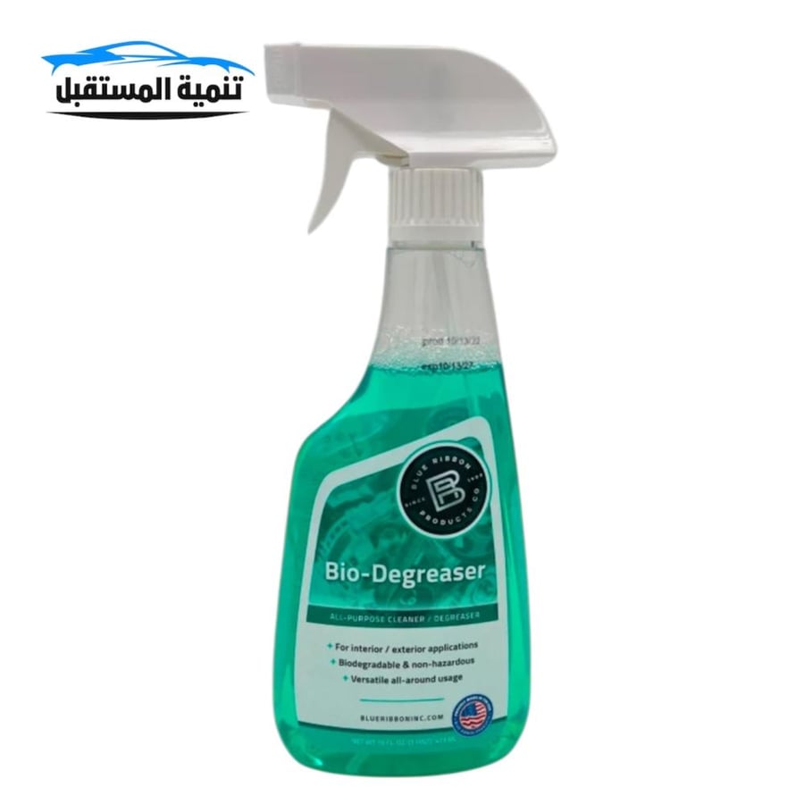 Blorbin engine degreaser and cleaner spray
