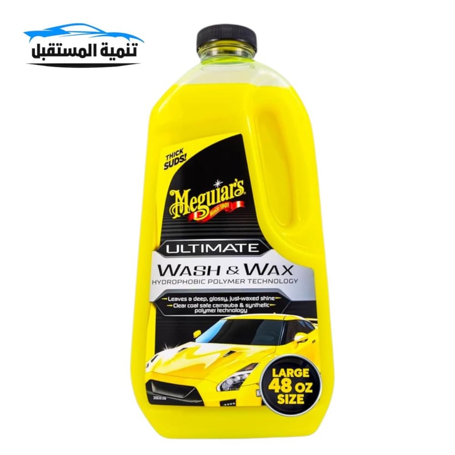 Yellow wax shampoo 1.4 liter