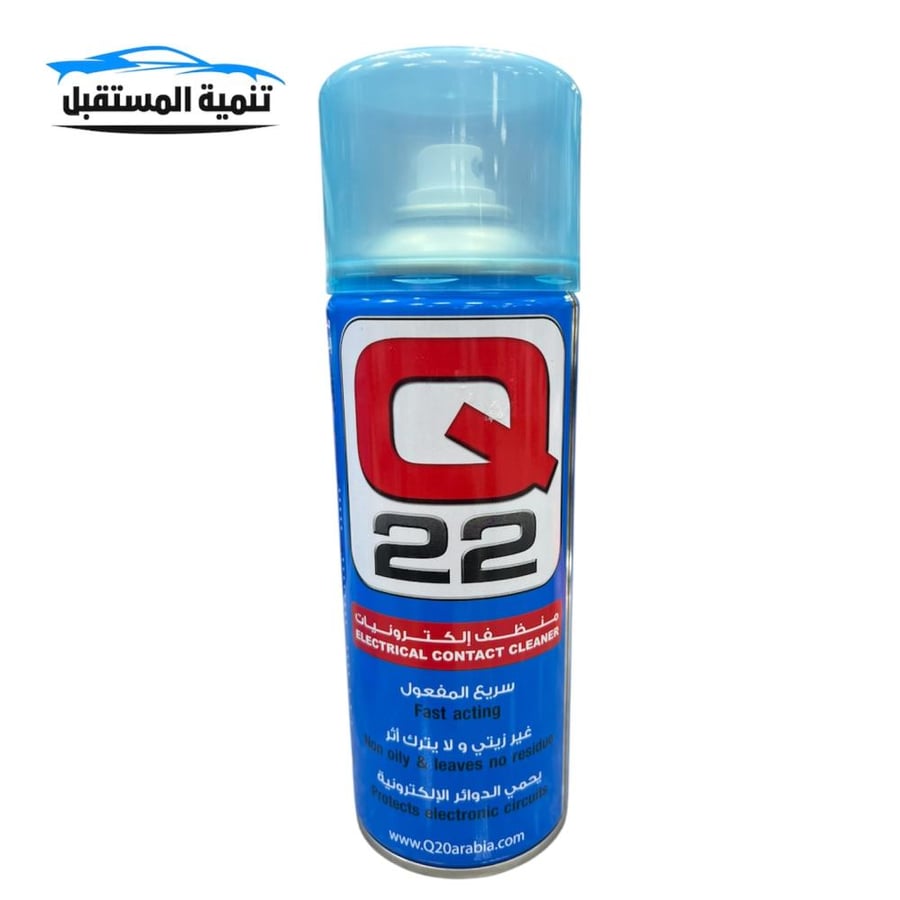 بخاخ Q22