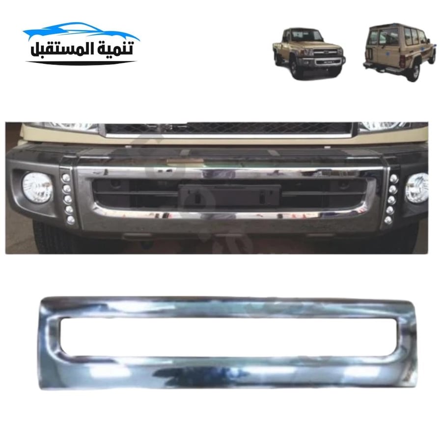 شبك صدام شاص