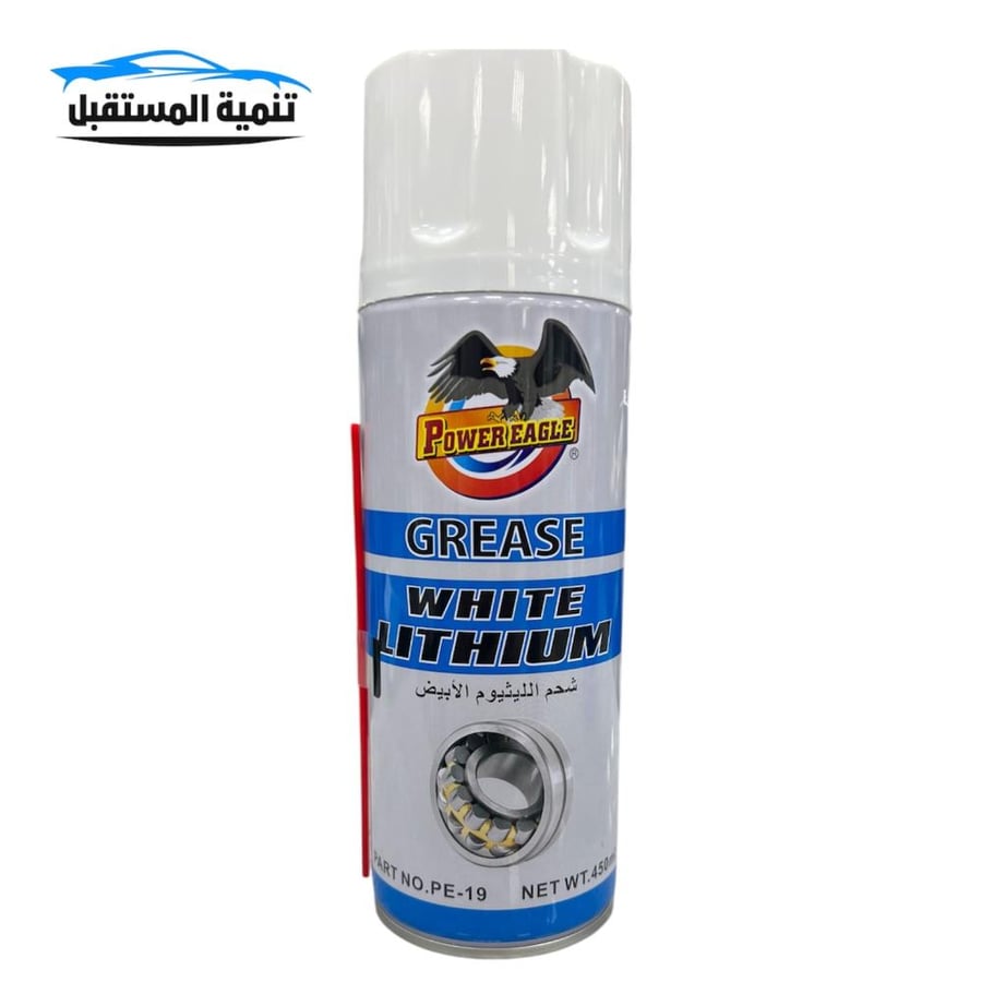 بخاخ شحم