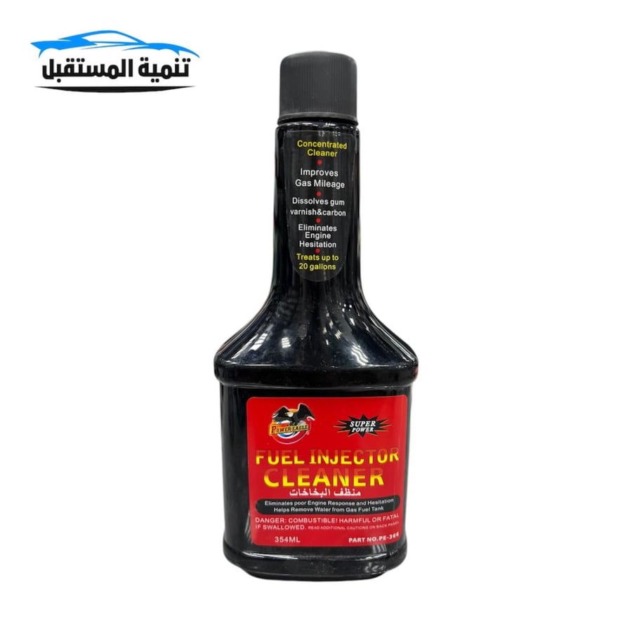 منظف البخاخات ينضاف مع الوقود