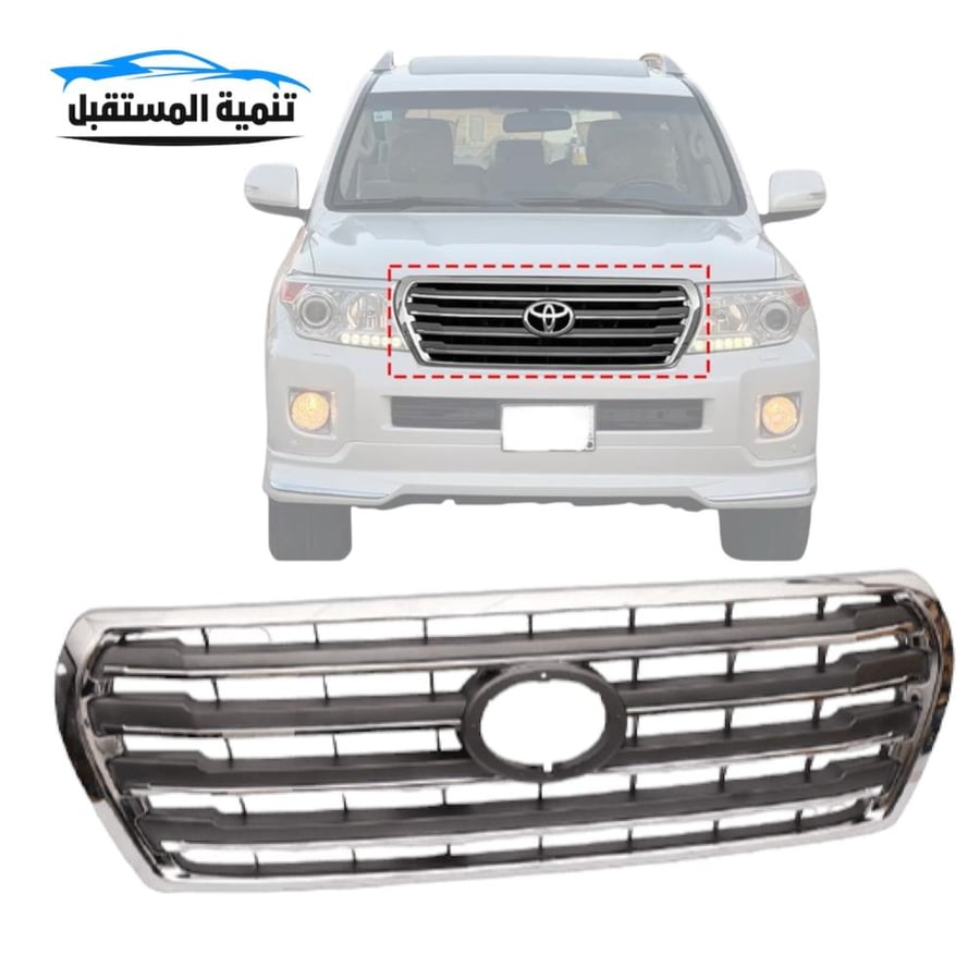 شبك لاندكروزر نيكل مع ذهبي 2012-2015